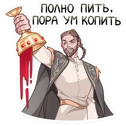 Владимир — 17