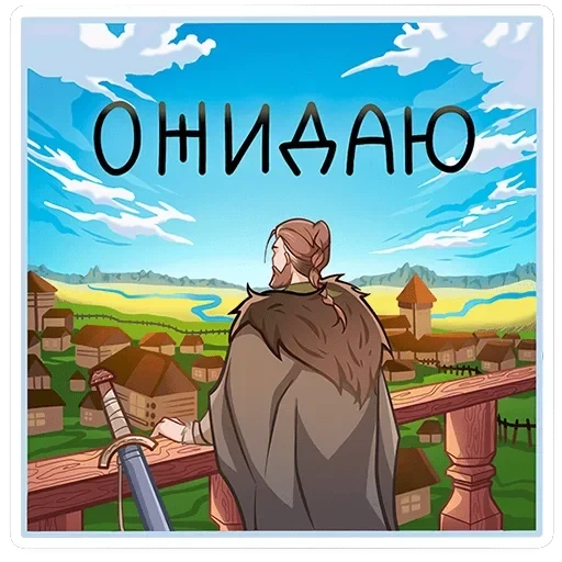 Владимир — 36