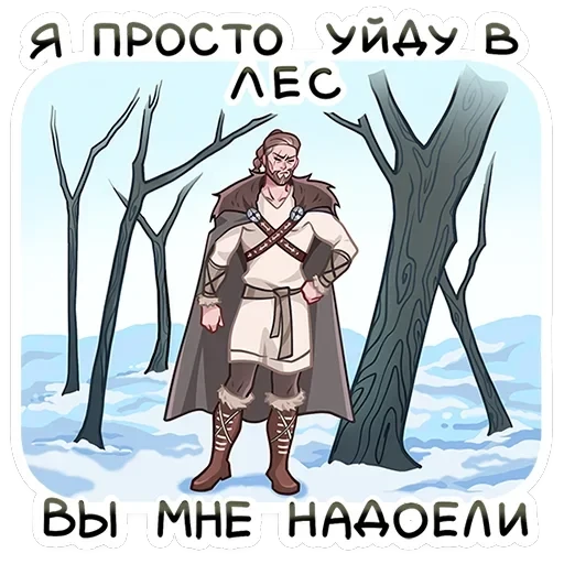 Владимир — 43