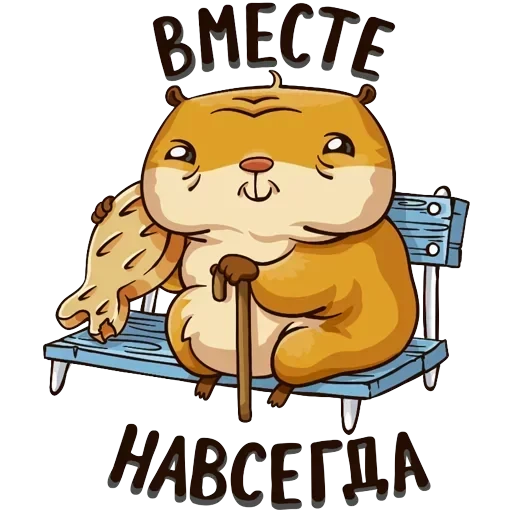 Влюблённый Сеня — 9