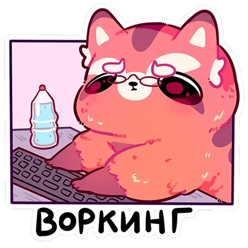 Воки — 5