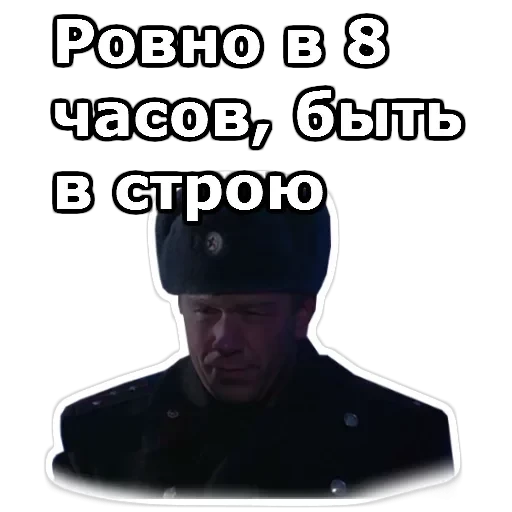 Вокзал для двоих — 1