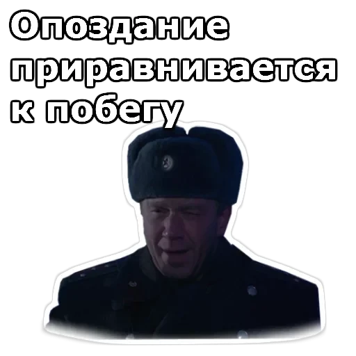 Вокзал для двоих — 2