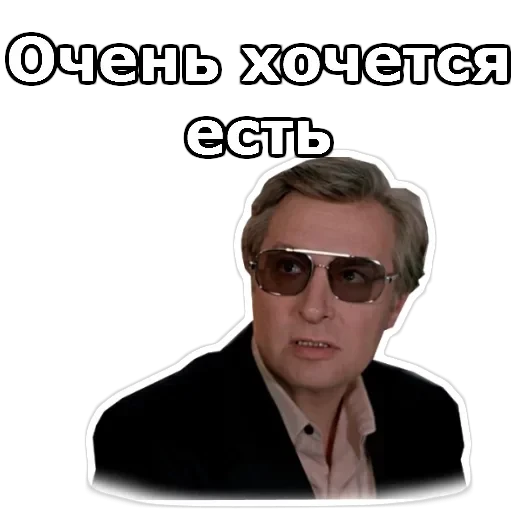 Вокзал для двоих — 11