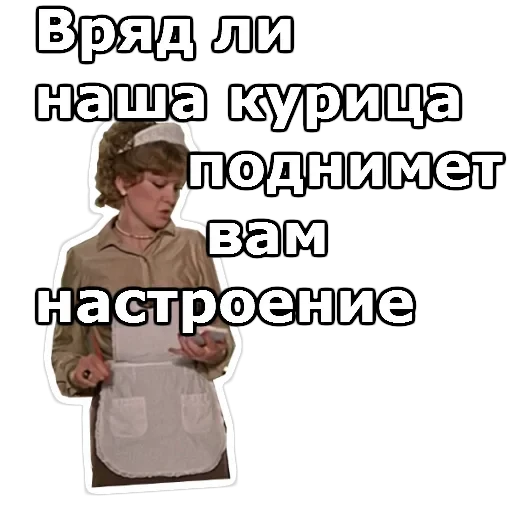 Вокзал для двоих — 12