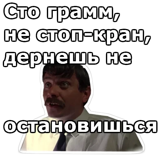 Вокзал для двоих — 13