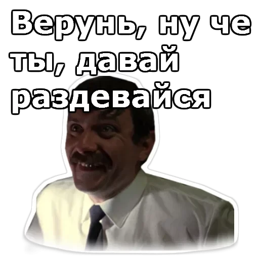 Вокзал для двоих — 14
