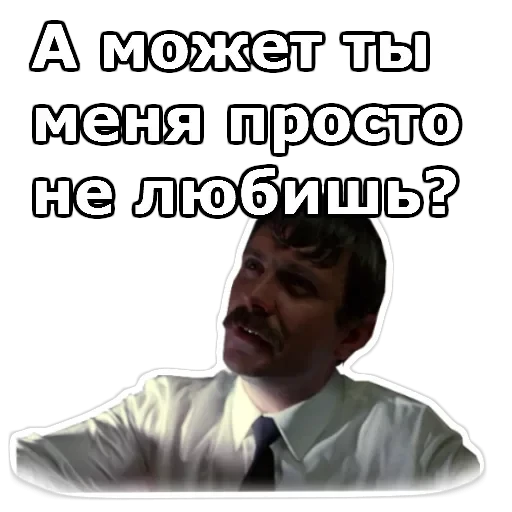 Вокзал для двоих — 15