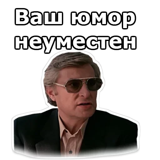 Вокзал для двоих — 19