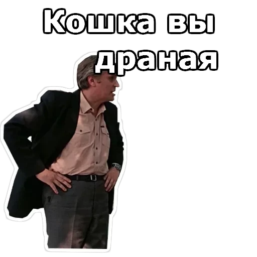 Вокзал для двоих — 20