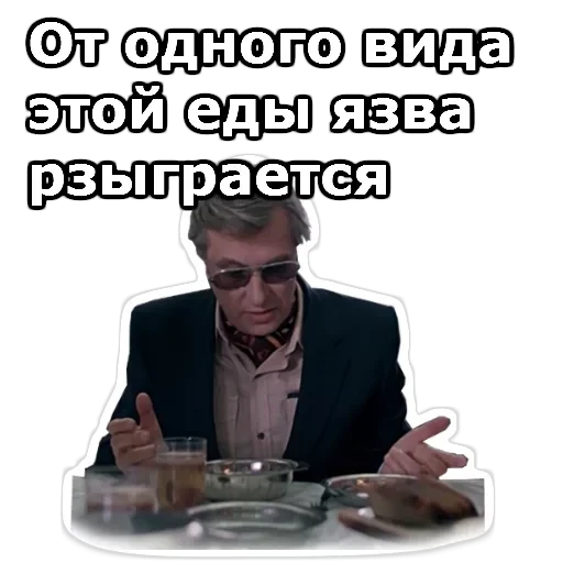 Вокзал для двоих — 3