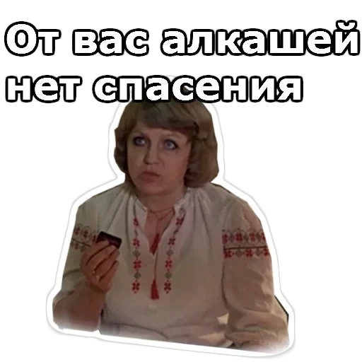 Вокзал для двоих — 21