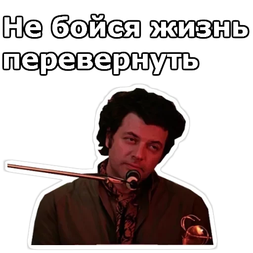Вокзал для двоих — 22