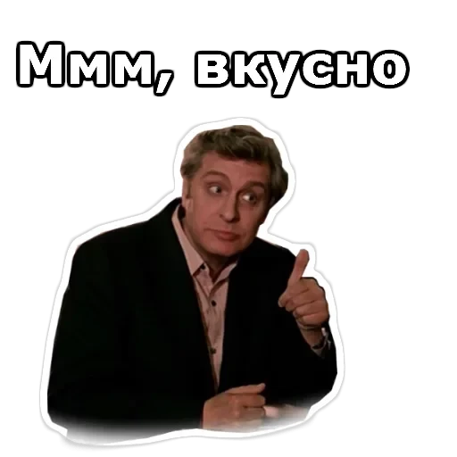 Вокзал для двоих — 23