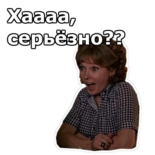 Вокзал для двоих — 24