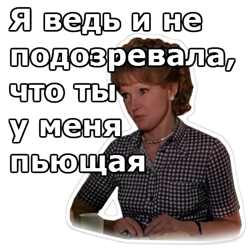 Вокзал для двоих — 25