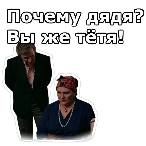 Вокзал для двоих — 26