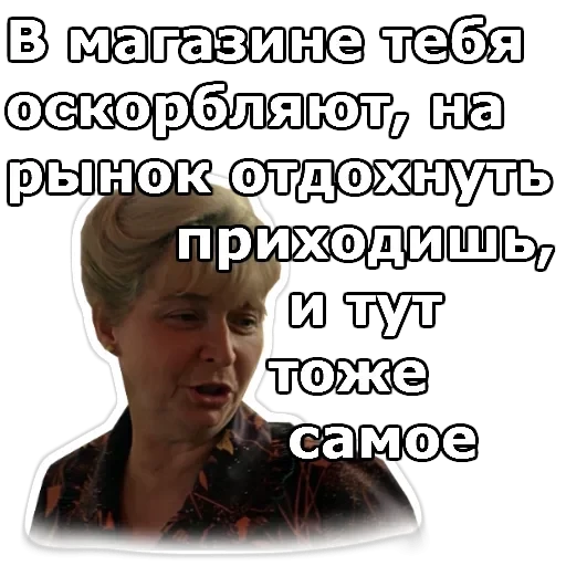 Вокзал для двоих — 27