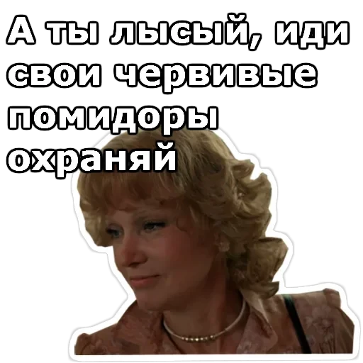 Вокзал для двоих — 28