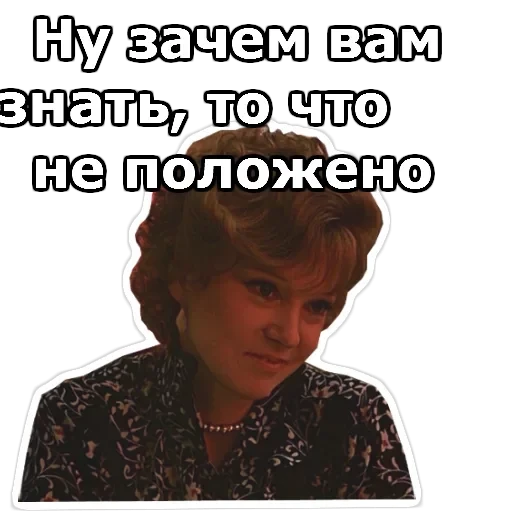 Вокзал для двоих — 29
