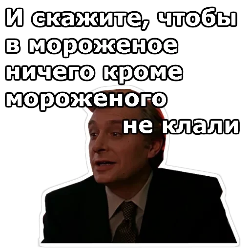 Вокзал для двоих — 30