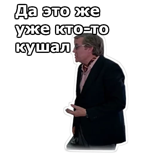 Вокзал для двоих — 4