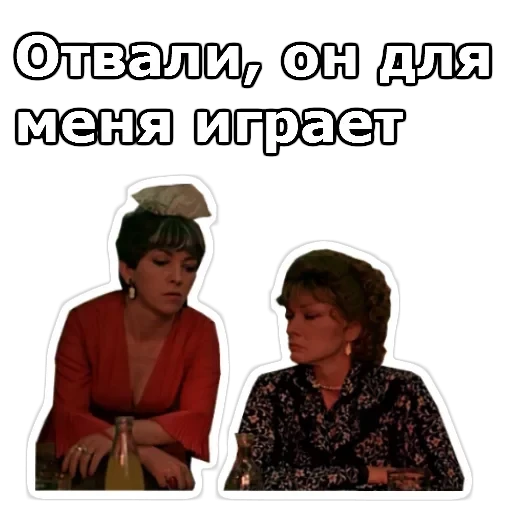 Вокзал для двоих — 31