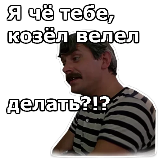 Вокзал для двоих — 35