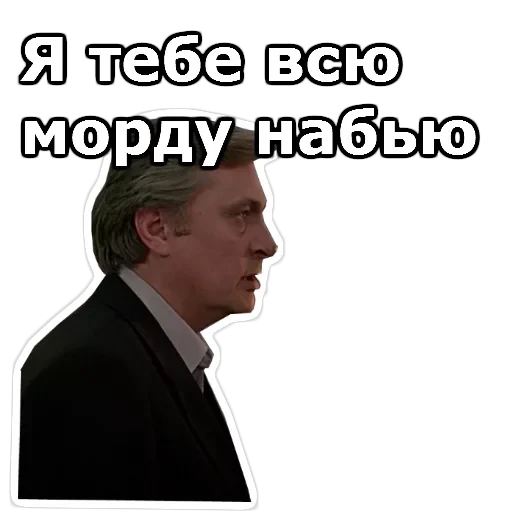 Вокзал для двоих — 36
