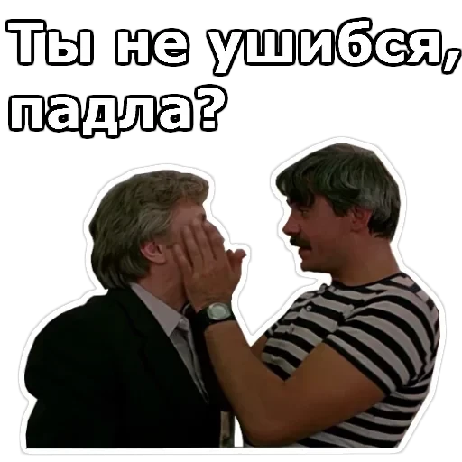 Вокзал для двоих — 37