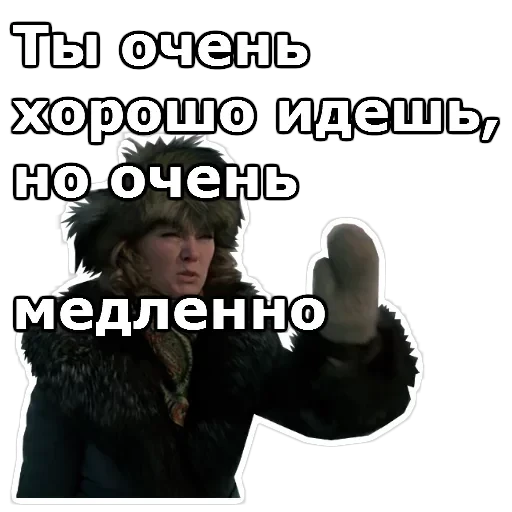 Вокзал для двоих — 38
