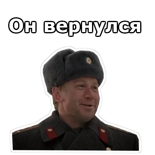 Вокзал для двоих — 39