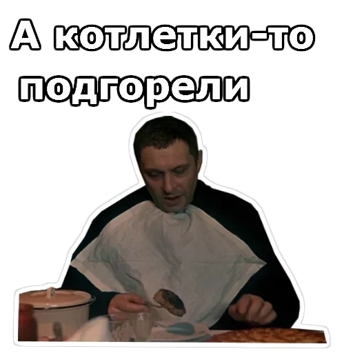 Вокзал для двоих — 40