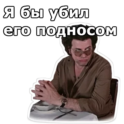 Вокзал для двоих — 7