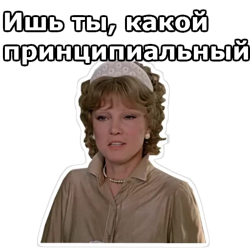 Вокзал для двоих — 9