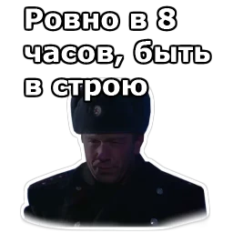 Вокзал для двоих