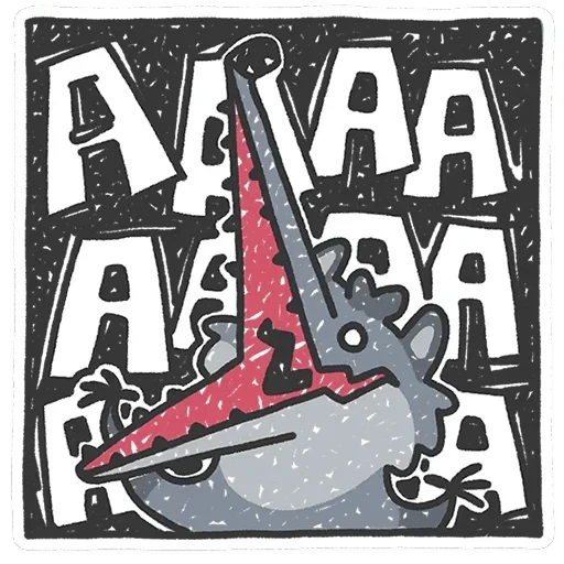 Волчара — 14
