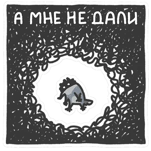Волчара — 21