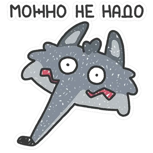 Волчара — 24