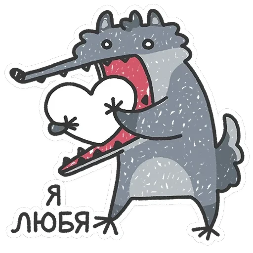 Волчара — 26