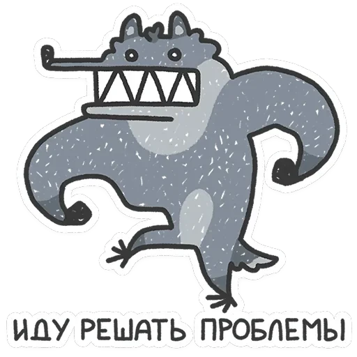 Волчара — 30