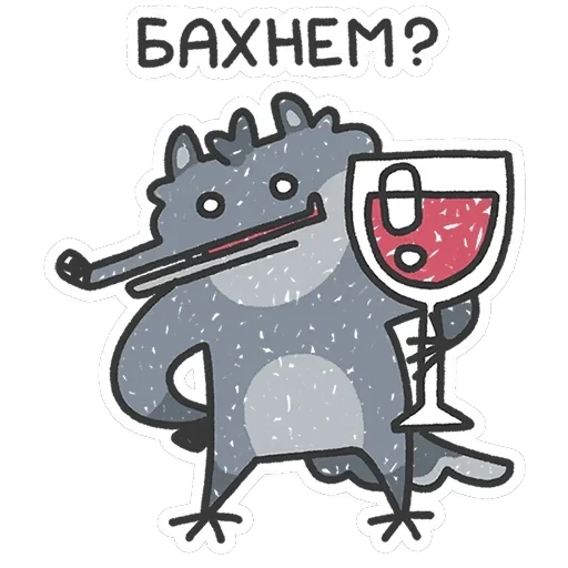 Волчара — 31