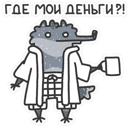 Волчара — 33