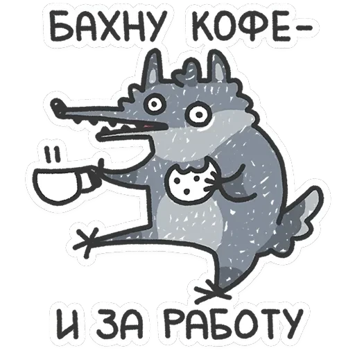 Волчара — 6