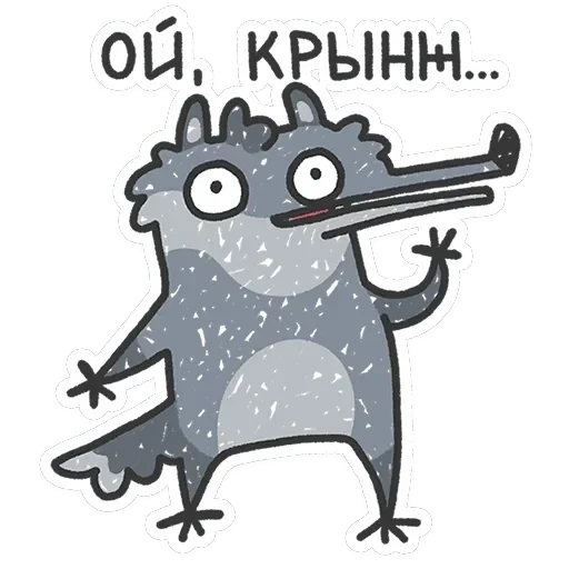 Волчара — 8