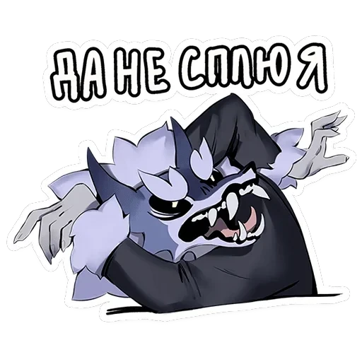 Волчик — 19