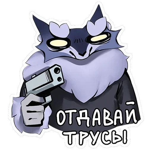 Волчик — 49