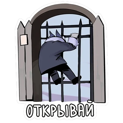 Волчик — 51