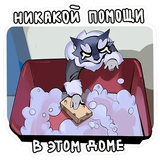 Волчик — 52