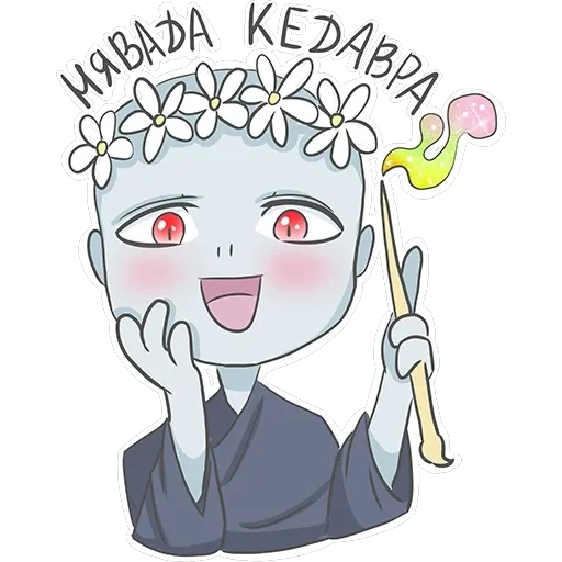 Волдик — 2